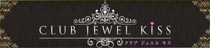 愛媛・松山発デリヘルclub jewel kiss